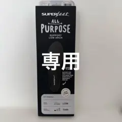 スーパーフィート ALL PURPOSE SUPPORT LOW ARCHのサムネイル
