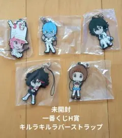 未開封一番くじキルラキルH賞ラバーストラップ６種セット