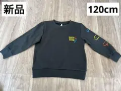 【新品】SKATE FEVER トレーナー 裏起毛 120