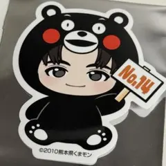 超特急 REAL? ご当地 ステッカー 全メンバー入り まとめ売り - メルカリ