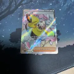 ナンジャモ SR トレーナーズカード 097/071