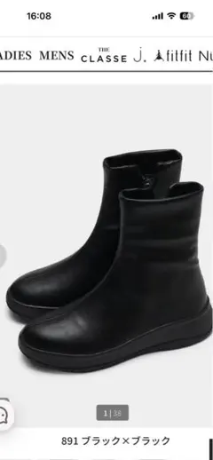 fitfit(フィットフィット)ショートブーツ 防水 ブラック　24cm