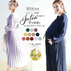 【milk tea】マタニティワンピース Mサイズのサムネイル