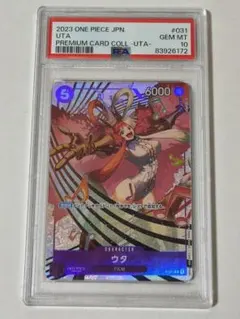 ワンピースカードゲーム ウタ P P-031 PSA10 - メルカリ