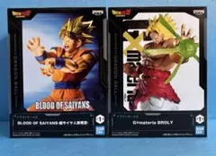 ドラゴンボールＺ⭐️ 超サイヤ人孫悟空 & ブロリー2体セット 新品未開封