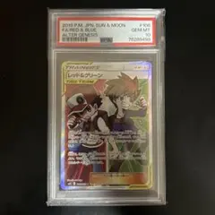2026年最新】グリーンの戦略 sr psa10の人気アイテム - メルカリ