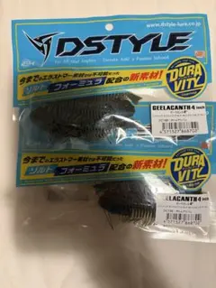 DSTYLE GEELACANTH 4インチ ボトムグリパン 2個セット - メルカリ