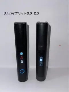 リルハイブリット 3.0 2.0 lil hybrid 本体　2個セットのサムネイル