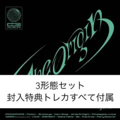 THE ORIGIN 特典付き3形態セット