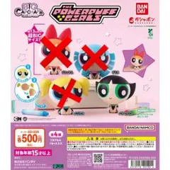パワーパフ・ガールズ　フィギュア