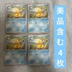 2026年最新】パルキアEXの人気アイテム - メルカリ