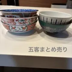 和食器 小鉢 5客セット 絵変わり 花鳥文様 色絵 染付 和柄 レトロ