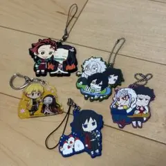 鬼滅の刃キーホルダー6個セット