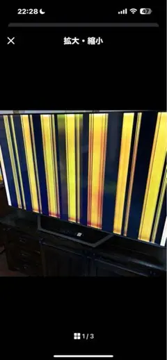 2025年最新】液晶テレビ 65インチジャンク品の人気アイテム - メルカリ