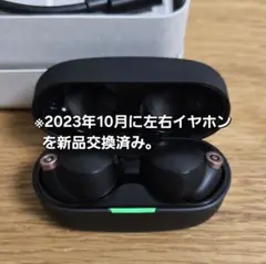 2026年最新】1000xm4 バッテリー交換の人気アイテム - メルカリ