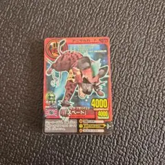 アニマルカイザーカード　20枚セット　おまけ付き
