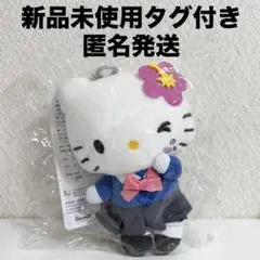 マスコットチャーム 制服キティ A