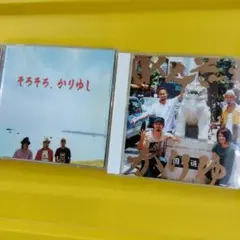 かりゆし58 ２枚セット