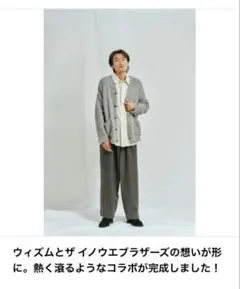 カーディガン アルパカ