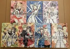 かくかくくまくま様 リクエスト 2点 まとめ商品