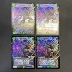 29975 絆の戦士シウバ 4枚セット