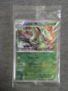 ジャローダ 198/BW-P 未開封品 1枚