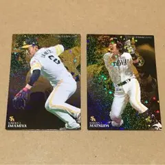 プロ野球チップス 2018 第二弾 今宮健太、松田宣浩 スターカード2枚セット