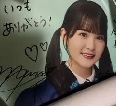 2026年最新】高瀬愛奈 サインの人気アイテム - メルカリ
