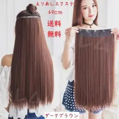 ✳︎まな✳︎ プロフを読んで下さい様 リクエスト 2点 まとめ商品