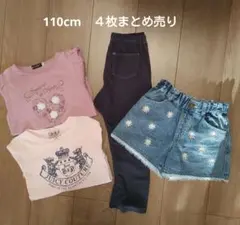 女の子 110cm４枚まとめ売り　ベベ　Juicy Couture　 ユニクロ他