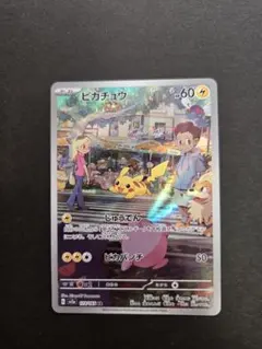 ポケモンカード sv2a 151 165枚 コンプセットRRまで - メルカリ