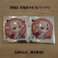 クレーンゲ―ム好きなリンゴ　プロフ必読様 リクエスト 3点 まとめ商品