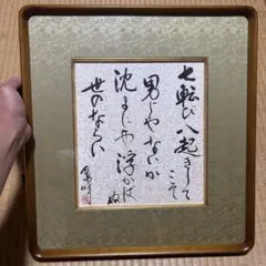 伊勢神宮御神で購入】天照皇大神 額装品 白木フレーム - メルカリ