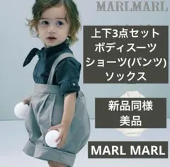 新品同様美品　MARLMARLマールマール ボディスーツスカーフ ショーツセット