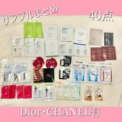 サンプルセットまとめ売り(追加で出てきたらおまけで付けます)