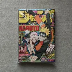 週刊少年ジャンプ 2005年27号 NARUTO表紙 ワンピース 巻頭カラー
