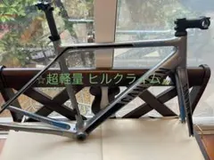 超軽量！ヒルクライムに最適です Canyon Endurace CF 9.0のサムネイル
