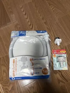 洗濯機給水ホース、のサムネイル