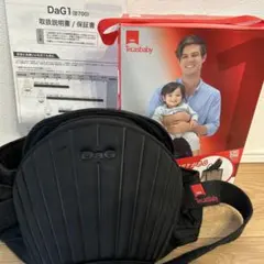 ヒップシート　DaG1 ダッグワン