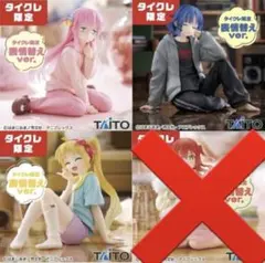 【新品未開封、計21個】ぼざろ　Desktop Cute 山田　通常＆タイクレ品 アニメ「ぼっち・ざ・ろっく！」 Desktop Cute フィギュア 後藤
