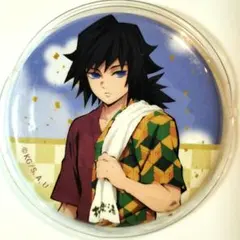 鬼滅の刃　極楽湯　RAKU SPA 湯上り　缶バッジ　冨岡義勇