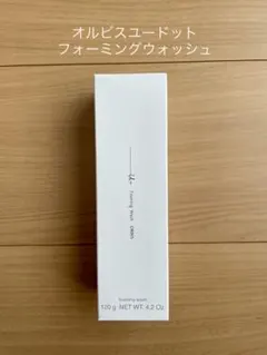オルビスユードット　フォーミングウォッシュ
