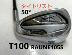 新品 タイトリスト T100 アイアンセット N.S.PRO 105T シャフト 2026年最新】RAUNE アイアンの人気アイテム - メルカリ