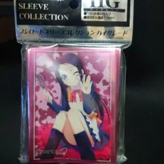 Item thumbnail for item 51a1344c-748d-4842-8fc6-1348ebc01bf2