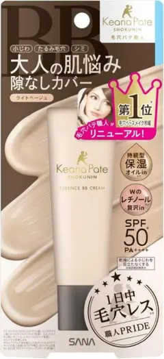 毛穴パテ職人 エッセンスBBクリーム N 01