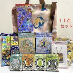 2026年最新】ポケットモンスター モンスターコレクション ジガルデ