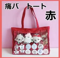 2026年最新】桜内梨子 痛バの人気アイテム - メルカリ