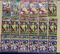 ポケモンカードゲーム バラパックまとめ売り18パック