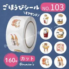 むーちゃん様 リクエスト 3点 まとめ商品