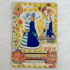 アイカツカード　スマイルワンピース　有栖川おとめ